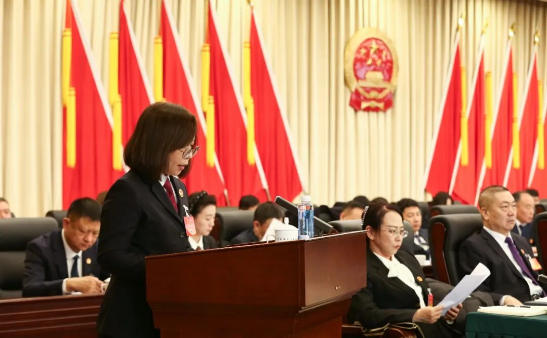 弓长岭区人民检察院工作报告获一致通过