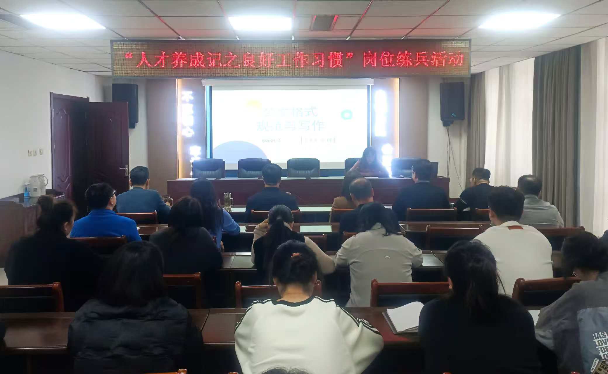 弓长岭区人民检察院举办“人才养成记之良好工作习惯”岗位练兵活动